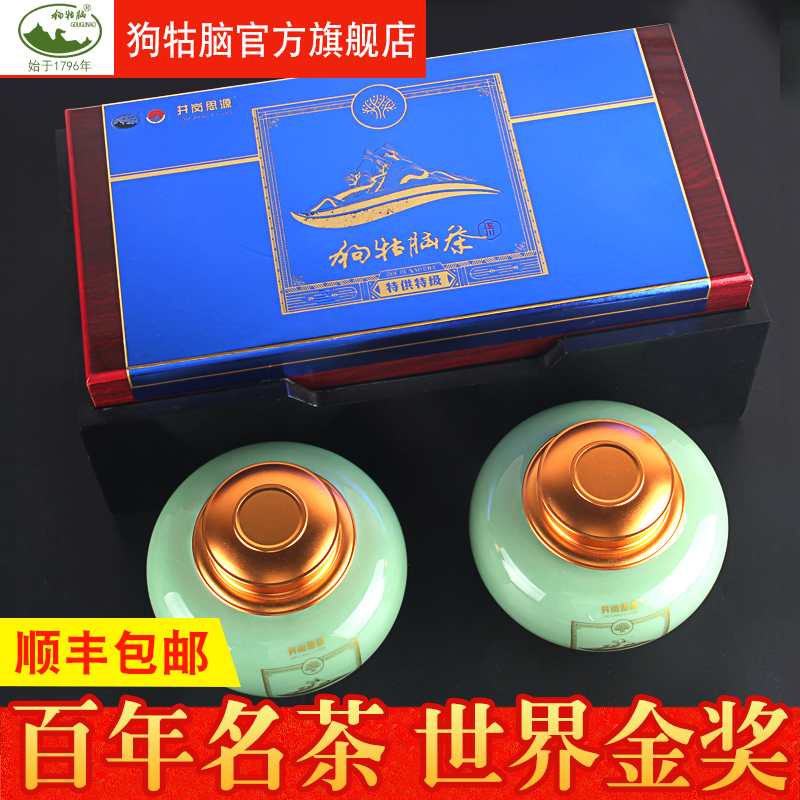 2022 New Tea Jingang Siyuan Source Dog Brain Green Tea Tegonate class Porcelain Jar Gift Box Tea Alpine Green Tea Spring Tea