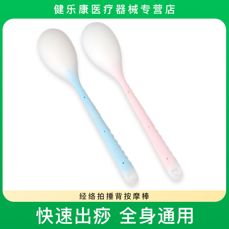 经络拍捶背按摩棒 健身拍气功拍健康拍打棒