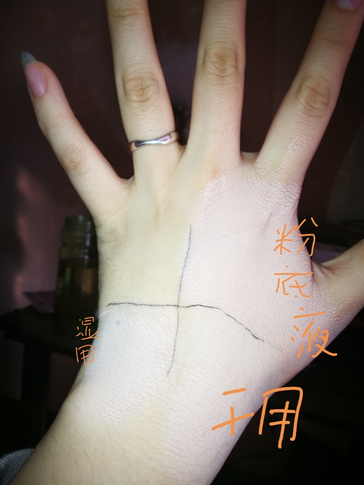 高丝莱菲干湿两用粉底套装怎么样？好用吗？亲自使用分享,第10张