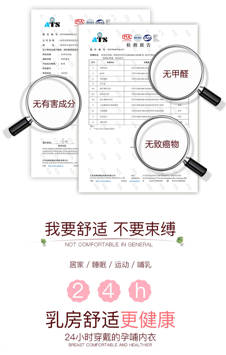 孕妇内衣bra哺乳文胸聚拢防下垂怀孕期喂奶纯棉上托舒适胸罩薄款 — 4