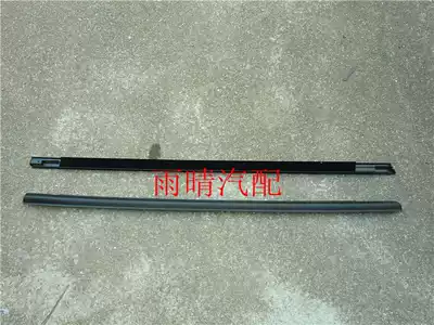 Changhe Suzuki Liana 1 6 1 4 Front and rear door glass outer retaining strip door glass outer bead sealing strip