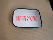 Changhe Suzuki Big Dipper 7140 K14B Reversing mirror lens Rearview mirror lens original accessories