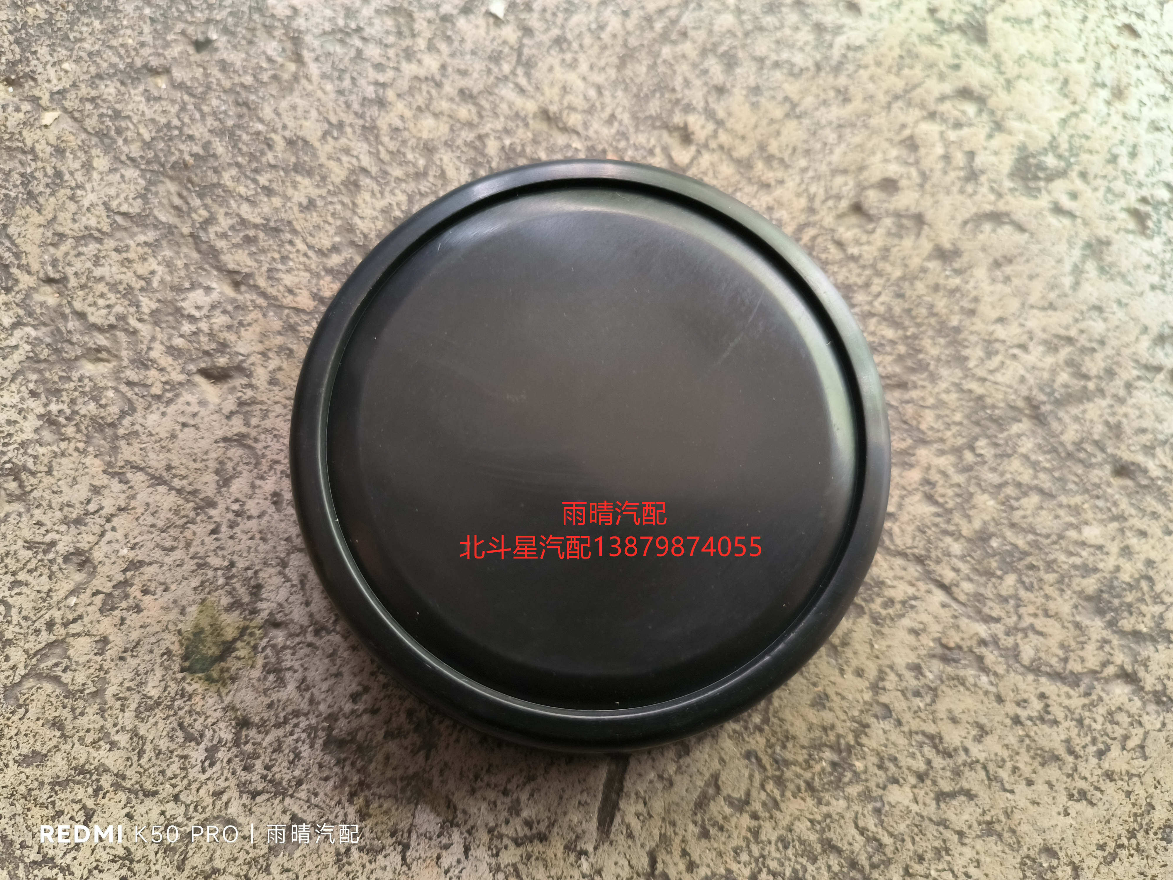 Wave Di North Bucket Star Iron Wheel Center Cover Iron Steel Ring Hub Cover Black Car Accessories-Taobao