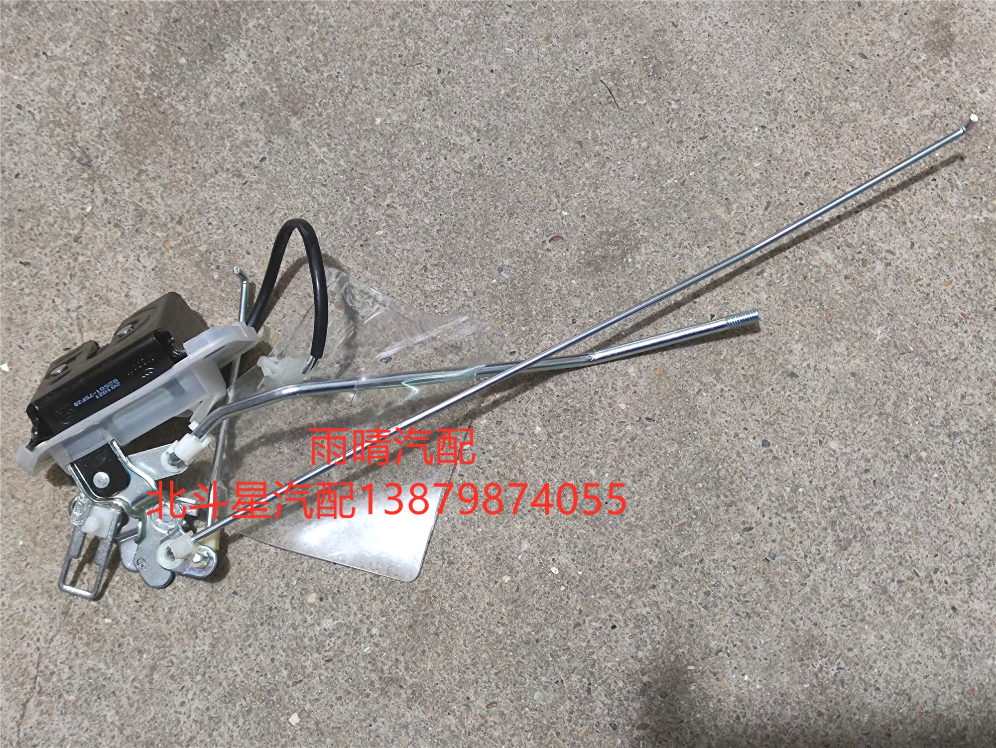 North Bucket Startailed Door Lock Body Back Door Lock Machine E Tail Door Lock Rear Door Lock X5 Tail Door Lock