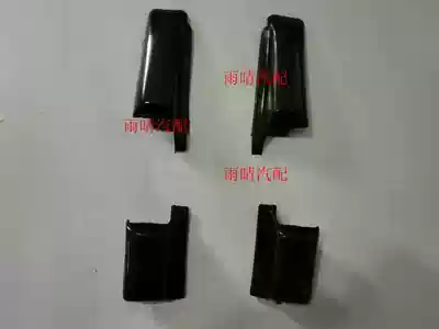 Big Dipper ceiling trim strip front and rear end caps roof flowing water Strip Cover end cover auto parts