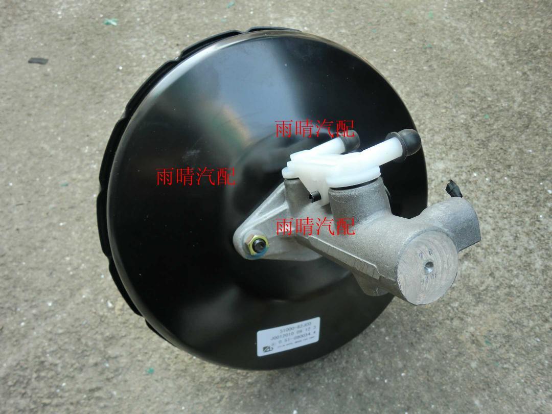 Changhe Suzuki Langdi vacuum brake booster with master cylinder brake master cylinder assembly booster master cylinder - Taobao