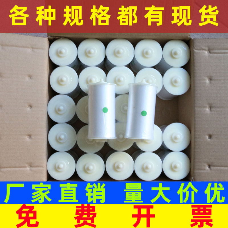 Automatic Toilet Seat Cover Replacement Disposable Toilet Seat Pad Sanitary Roll Plastic Paper Toilet Cover Film