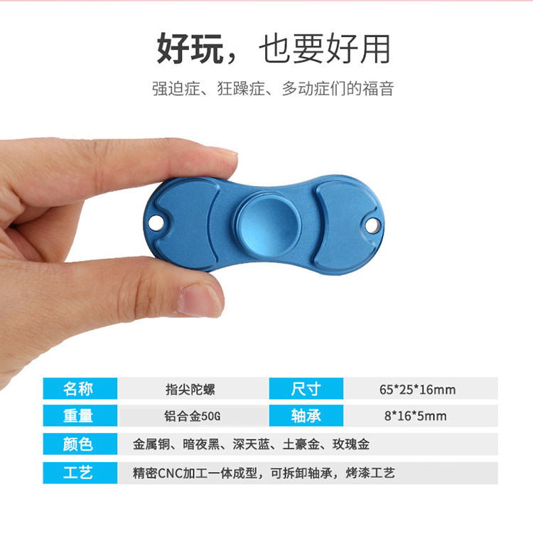 Fidget spinner OTHER   - Ref 2614903 Image 7