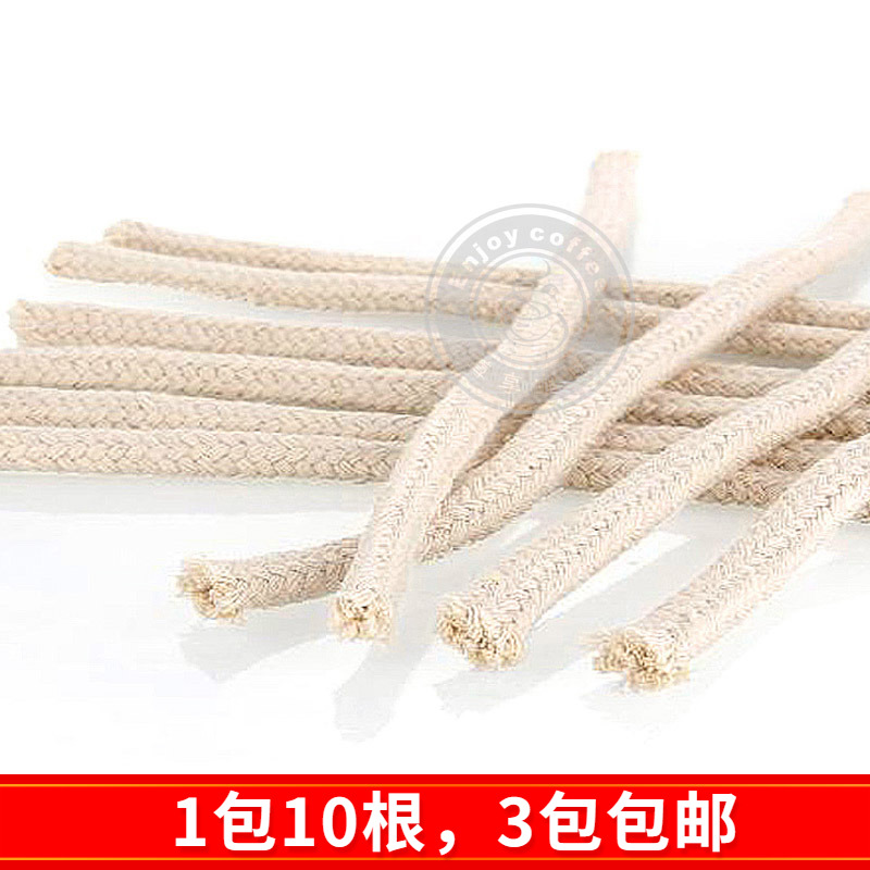 Full Cotton Compact Wine Fine Lamp Wick Belgian Coffee Maker Siphoning Pot Wine Fine Lamp Wick Universal Cotton Core