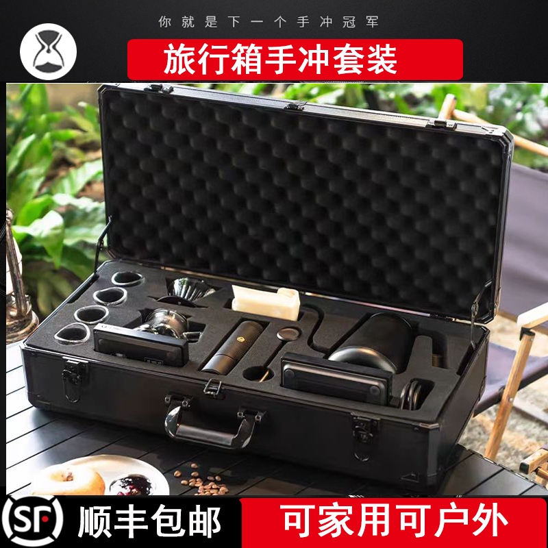 Taimo Killer Box Set Hand-Brewed Coffee Pot Gift Box Chestnut C3S Travel Suitcase Scale Outdoor Camping Equipment Storage