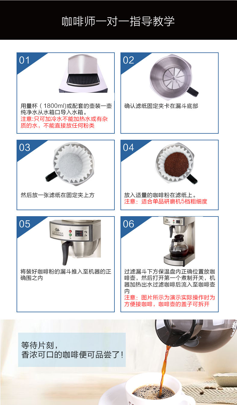 Máy pha cà phê CAAXINA RH330 của Mỹ đun sôi trà nhỏ giọt thương mại máy bán trà sữa tự động - Máy pha cà phê máy pha cafe nespresso