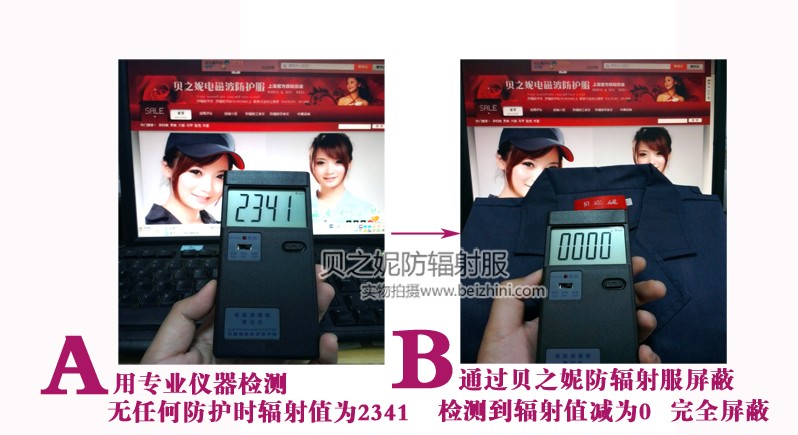 Bei Zhi Ni Bezny đầy đủ các loại mũ bảo vệ bức xạ sợi bạc hai lớp áo chống bức xạ nano