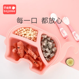 贝佳丽宝宝儿童餐具套装