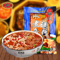 Chongqing Qiaotou fragrant boiled fish seasoning bag 200g Sichuan Chongqing Qiaotou spicy fish seasoning 5 bags