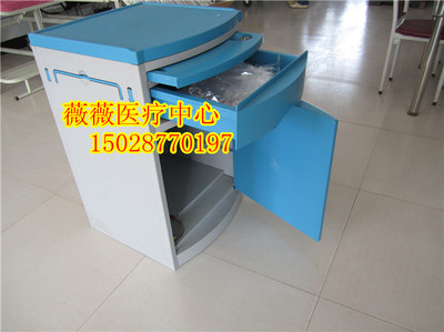 giường y tế giường bệnh nội các tủ đầu giường dành riêng ABS đặc biệt - Buồng tủ sách