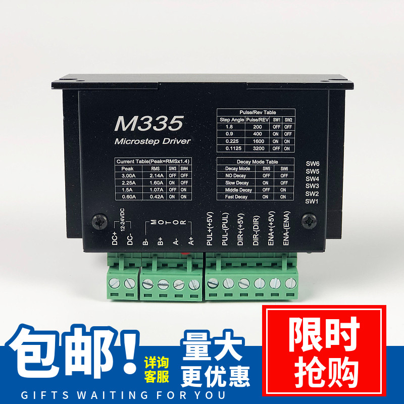 Nachuan 3A stepper motor driver 42 stepper motor Single axis controller M335 packaging machinery