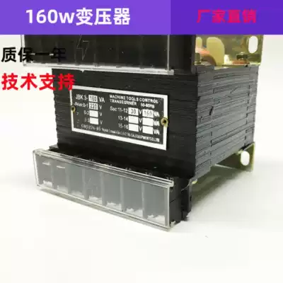 160W transformer High frequency control adjustable transformer 220v power transformer Tension control transformer