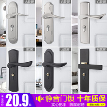 The door locks the home with a universal simple silence black door lock the door lock handle in the bedroom in the room