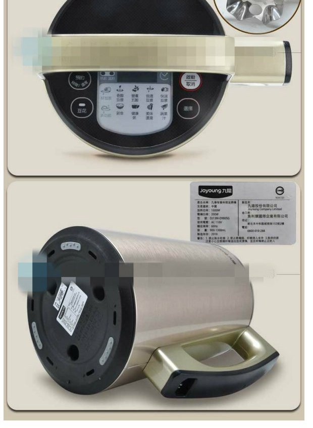 Vôn 110 V xuất khẩu sang Hoa Kỳ, Nhật Bản, Canada, đặt phòng tự động, cách nhiệt, tường bị vỡ, bộ lọc miễn phí, 9 Sữa đậu nành máy làm sữa hạt tốt