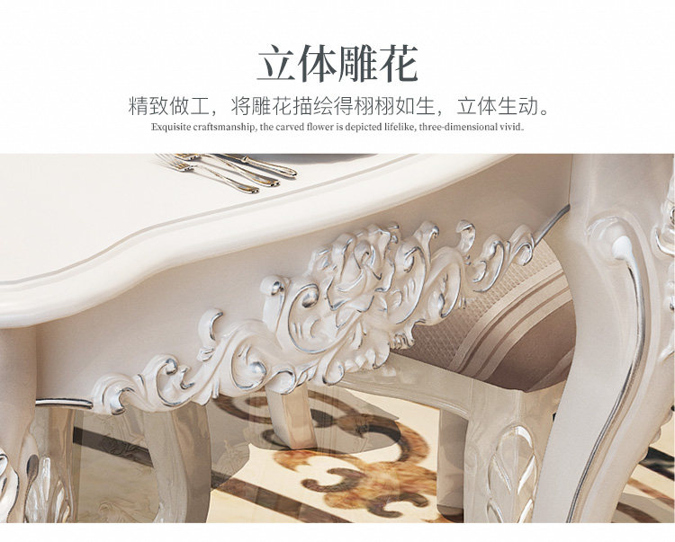 913 Столовая Таблица_14.JPG