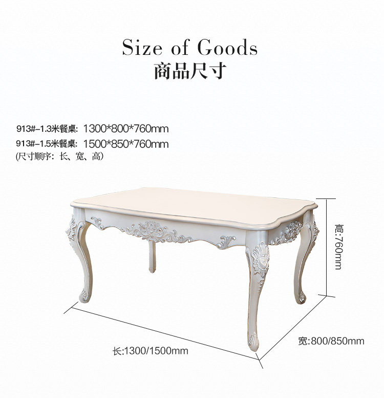 913 Столовая Table_20.jpg