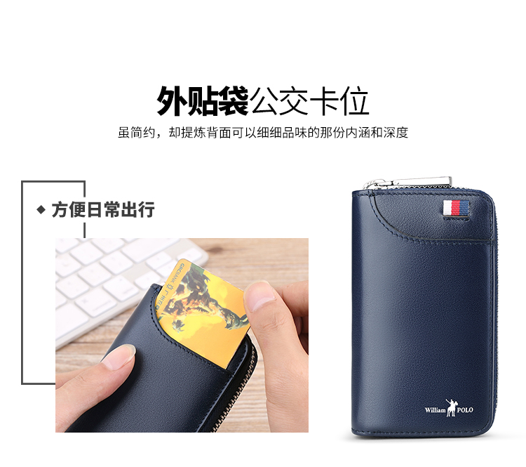 Hoàng đế Paul túi chìa khóa da của nam giới da bò đa chức năng chìa khóa xe túi dây kéo nam giới và phụ nữ của gói thẻ mini ví móc chìa khóa nữ cá tính