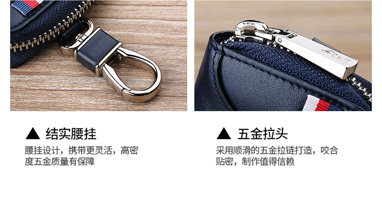 Hoàng đế Paul da da chìa khóa xe túi dây kéo túi người đàn ông và phụ nữ thời trang eo padlock túi vài túi túi đựng chìa khóa oto