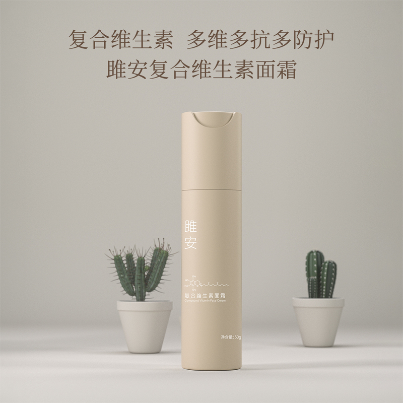 Ju'An Multivitamin Face Cream Lotion Morning C Evening a Moisturizing Soothing Multi-Dimensional Multi-Antioxidant Yang Zai Doesn'T Want to Work