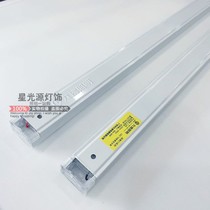 Jiufo T8LED Lampstand Snare Lamp Separate Flat Cover Split Separate Frame 0 6m0 9m1 2m