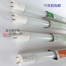 Foshan Lighting T8LED Crystal Fluent Biplannel Lottery 0 60 91 2m 8W12W16W22W18W26