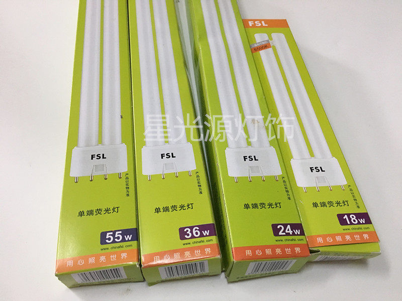 Foshan H tube four needle U-shaped ceiling lamp H-shaped lamp YDW-18W24W36W55W-H RR