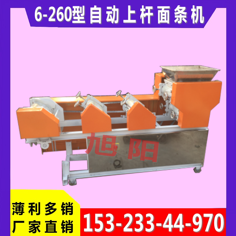 Fully automatic large-scale climbing rod noodle machine noodle machine commercial use fresh and wet noodle machine multi-functional stacking All