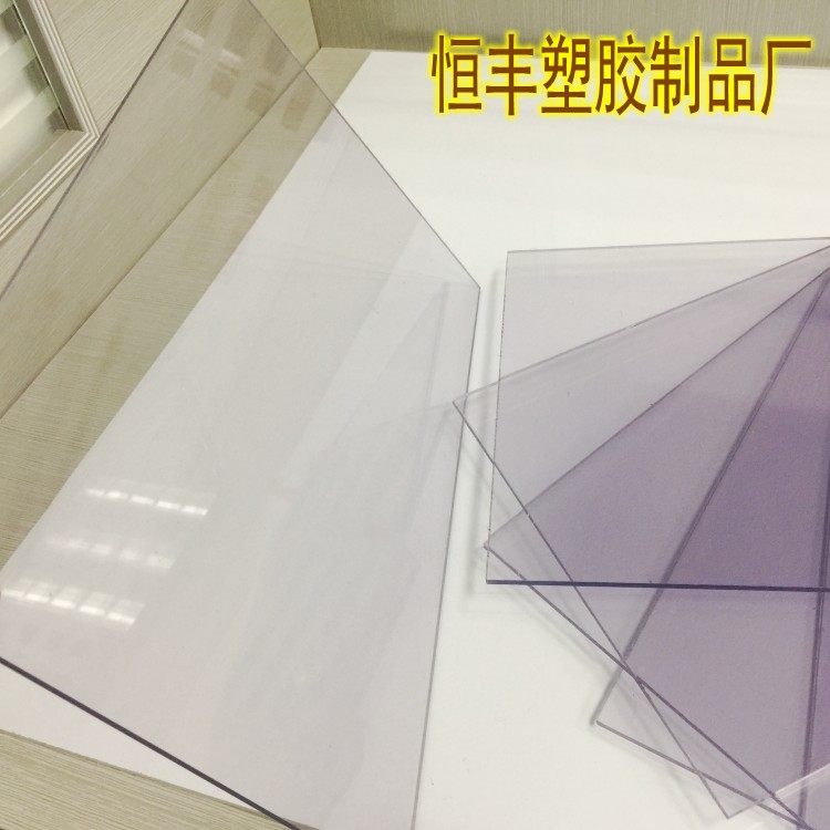 聚氯乙烯PVC高透明板塑料板硬膠板3456MM厚PC透明板PVC板加工定製