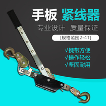 Hand tensioner Universal tensioner tensioner Electrical tensioner Wire rope tensioner Multi-function tensioner