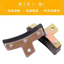 Electrician foot buckle leather cement Rod thickened foot buckle accessories foot buckle belt steel structure rubber foot buckle leather rubber