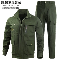 Армейский зеленый 520 ТОП+брюки