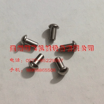 304 201 stainless steel rivet fasteners Standard parts Stainless steel screws Screw rivet machine