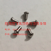 304 201 Stainless Steel Rivet Fastener Standard Parts Stainless Steel Screw Screw Riveting Machine