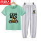 Bé trai Summer Outfit Siume 2020 New Tide Boy Handsome thể thao mùa hè ngắn tay áo hai mảnh quần áo trẻ em mùa hè của.