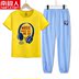 Nam Cực trai Summer Outfit 2020 New triều trai trắng ngắn tay Kids Loose mùa hè cho trẻ em ăn mặc. 