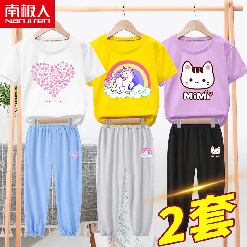 Ít Daisy Kids cô gái Set 2020 mới mùa hè ngắn tay áo Đối với 12-Year-Old Cô gái Sonnial Summer Summer ăn mặc.