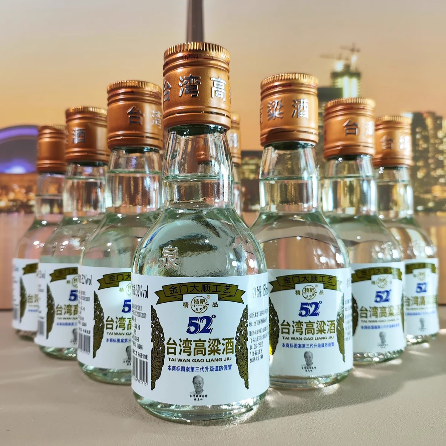 台湾高粱酒52度金门大高粮小瓶光瓶纯粮食酒口粮高度白酒整箱8瓶评价