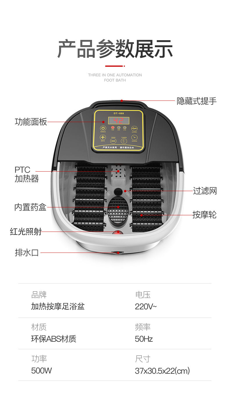 鼎泰洗脚盆全自动加热足浴盆按摩家用插电动