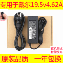 Dell All in One 20-3055 PC 24-3455 5450 5460 Charging Source Adapter Cable Small Mouth with Pin