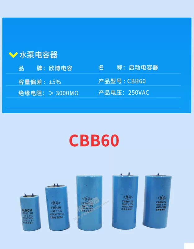 Tụ điện khởi động và chạy động cơ máy giặt CBB60 CD60 4/6/8/10/12/20/25/30/35/40UF