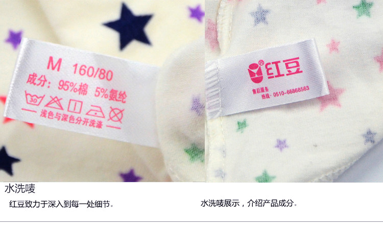 Slip jeunesse HODO en coton - Ref 641739 Image 23