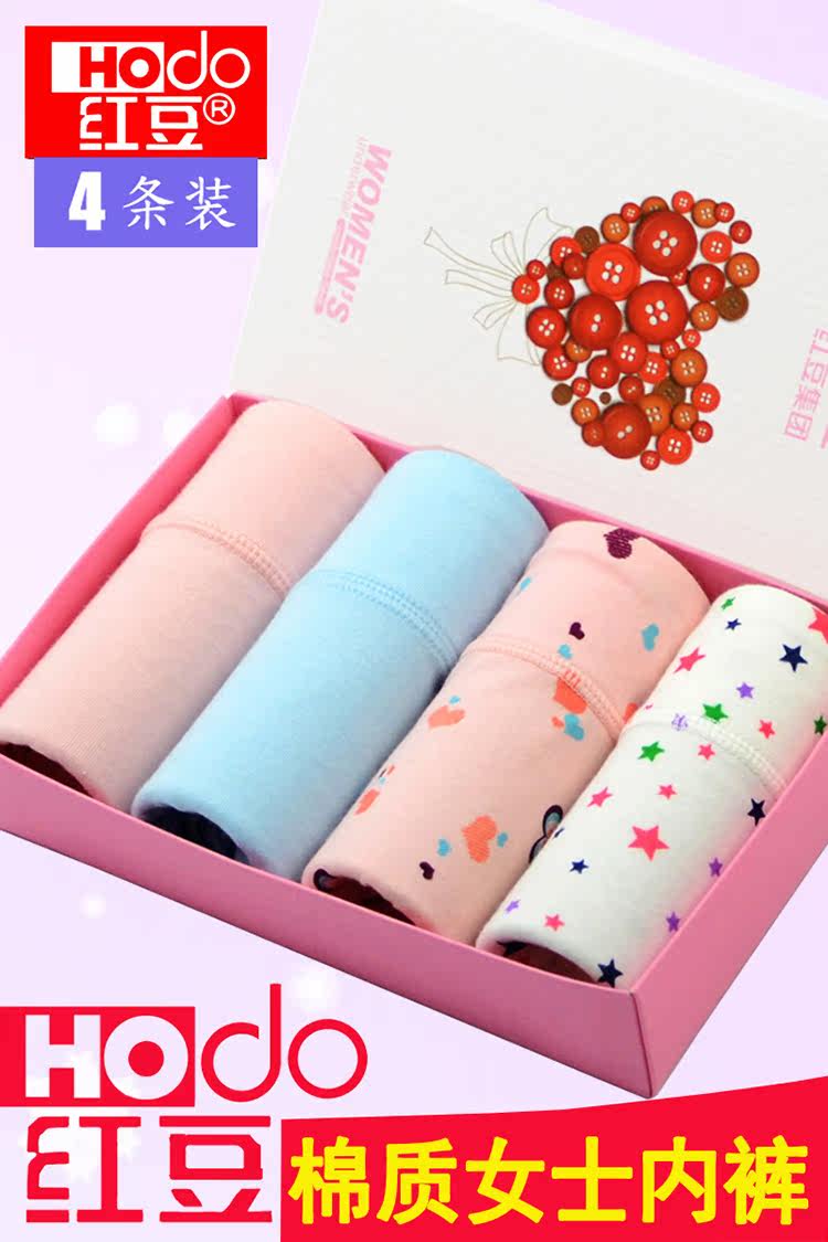 Slip jeunesse HODO en coton - Ref 641739 Image 8