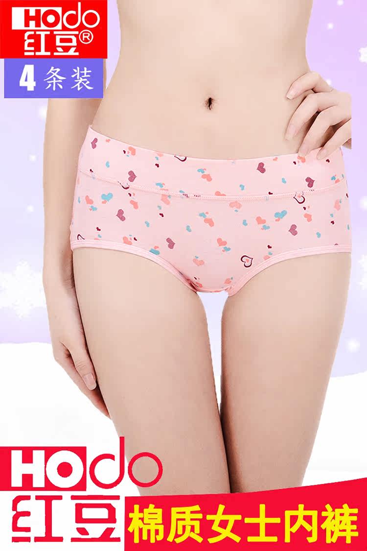 Slip jeunesse HODO en coton - Ref 641739 Image 9