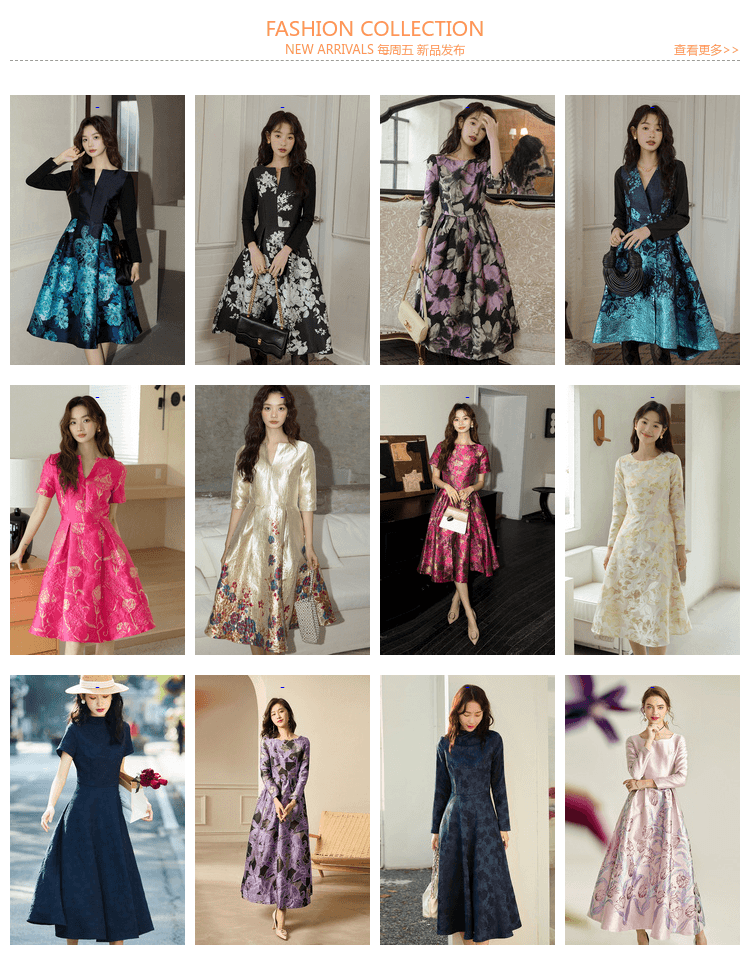 關聯列表 20240811