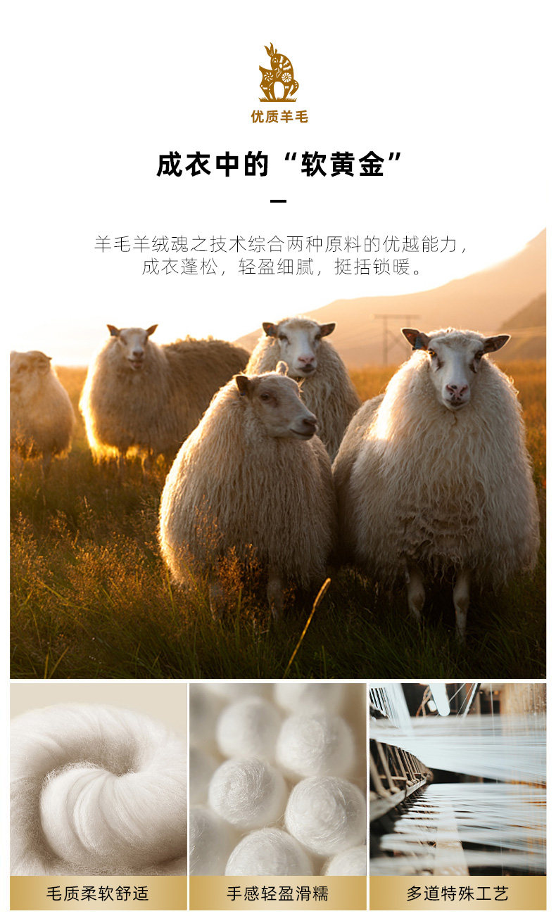 羊毛紡織.jpg